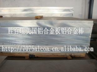 5a06铝棒_上海斯录金属材料有限公司